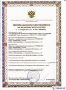 Медицинский интернет магазин - denaskardio.ru ДЭНАС-ПКМ (Детский доктор, 24 пр.) в Приморско-ахтарске купить