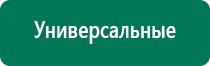 Диадэнс пкм 4 поколения