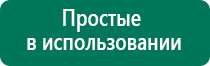 Пояс электрод для меркурия цена