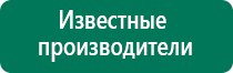 Скэнар терапия лечение точки на теле