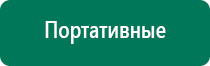 Аузт дэльта комби производитель