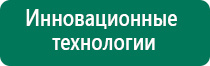 Электроды для меркурий купить