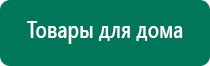 Азут дэльта комби цена