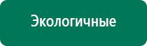 Дэльта комби ультразвуковой аппарат отзывы