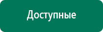 Аппаратура вега сегодня анатолий козлов