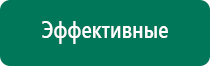 Аппаратура вега сегодня анатолий козлов