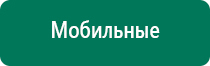 Скэнар 1 нт исполнение 03