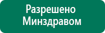 Диадэнс стоимость